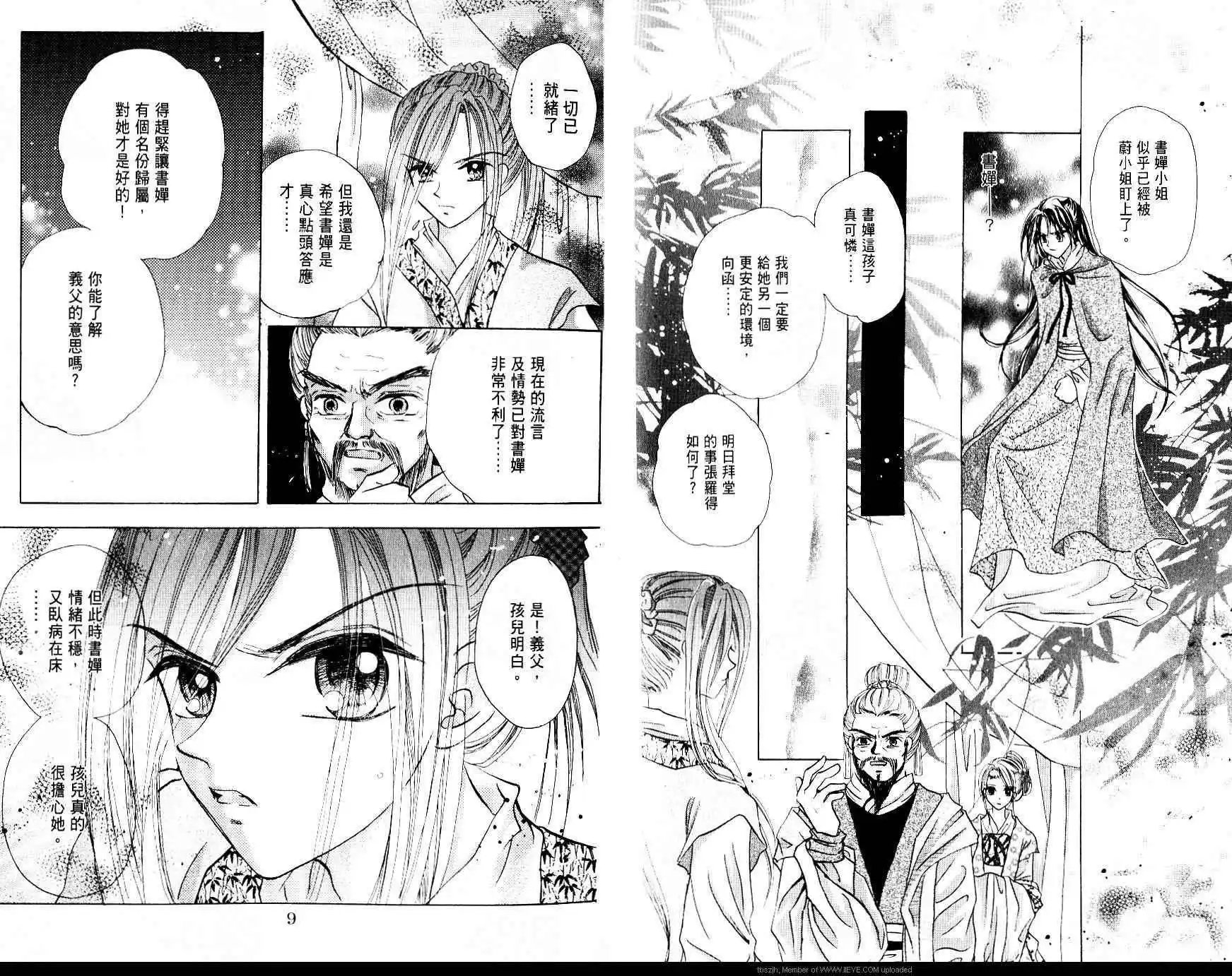 第03卷