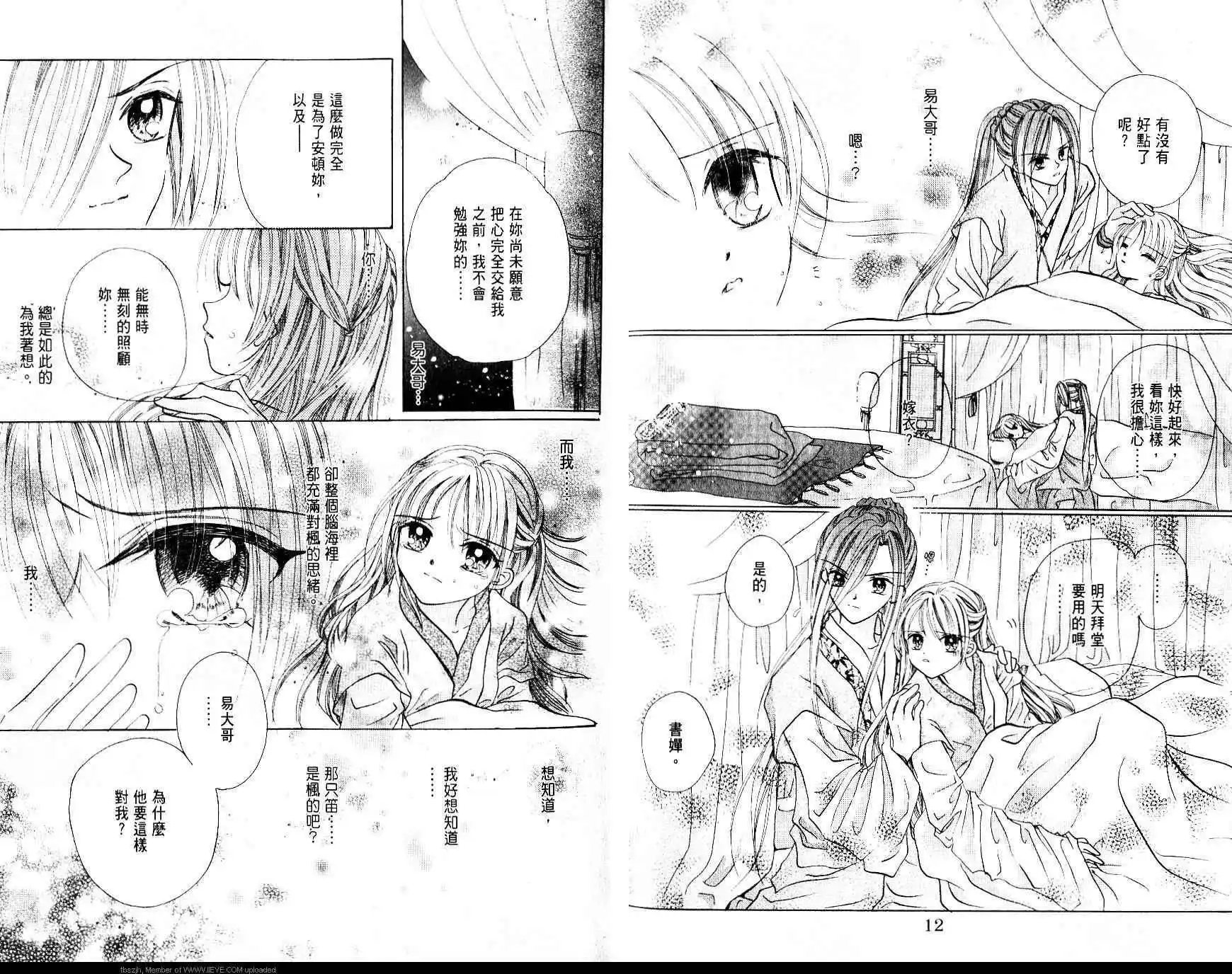 第03卷