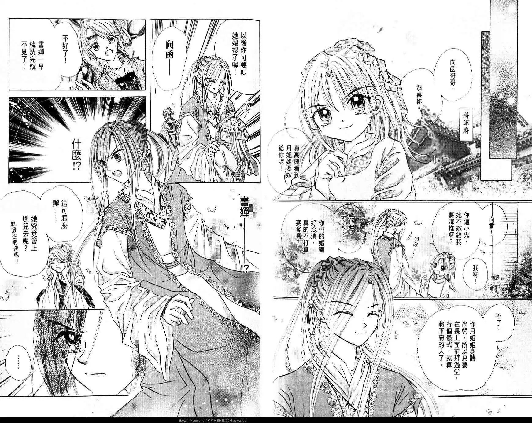 第03卷