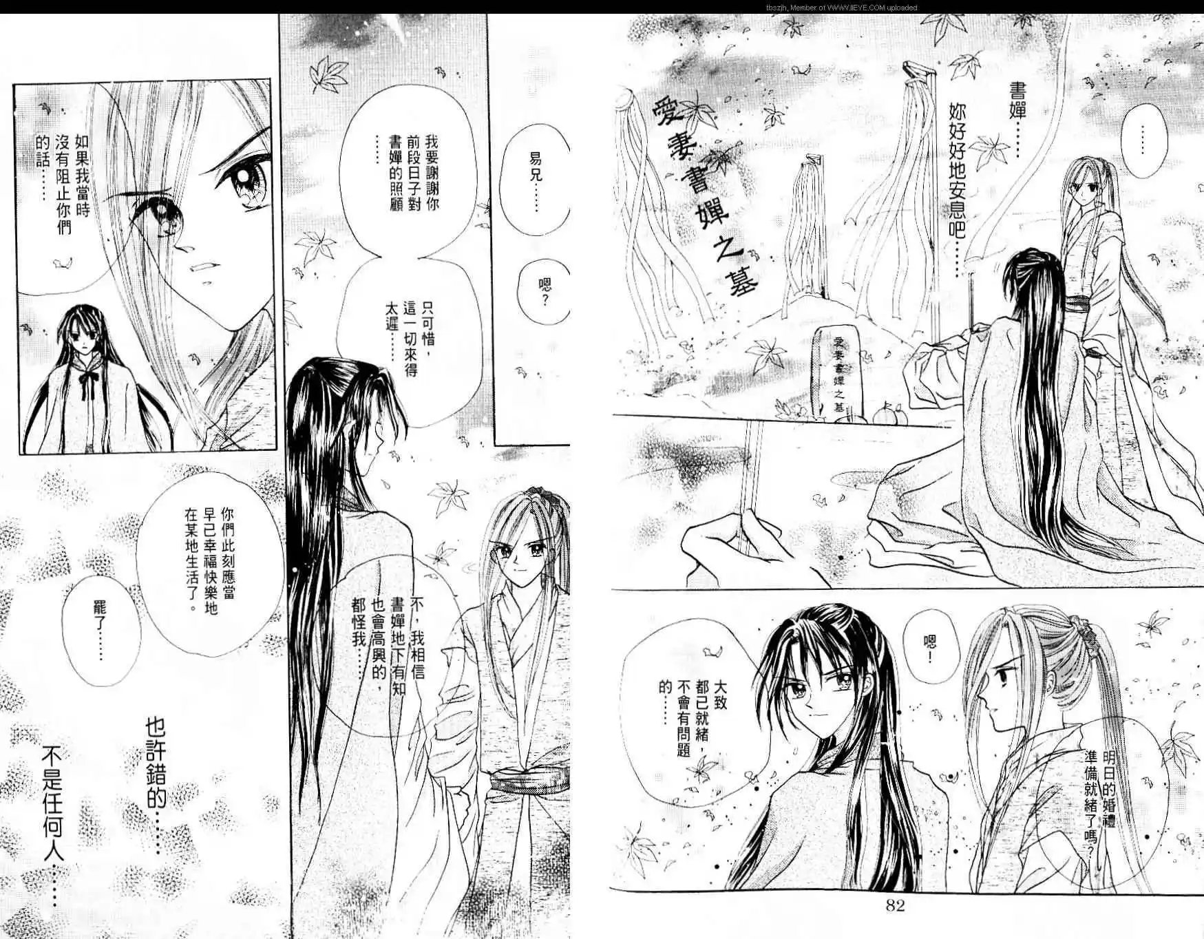 第03卷