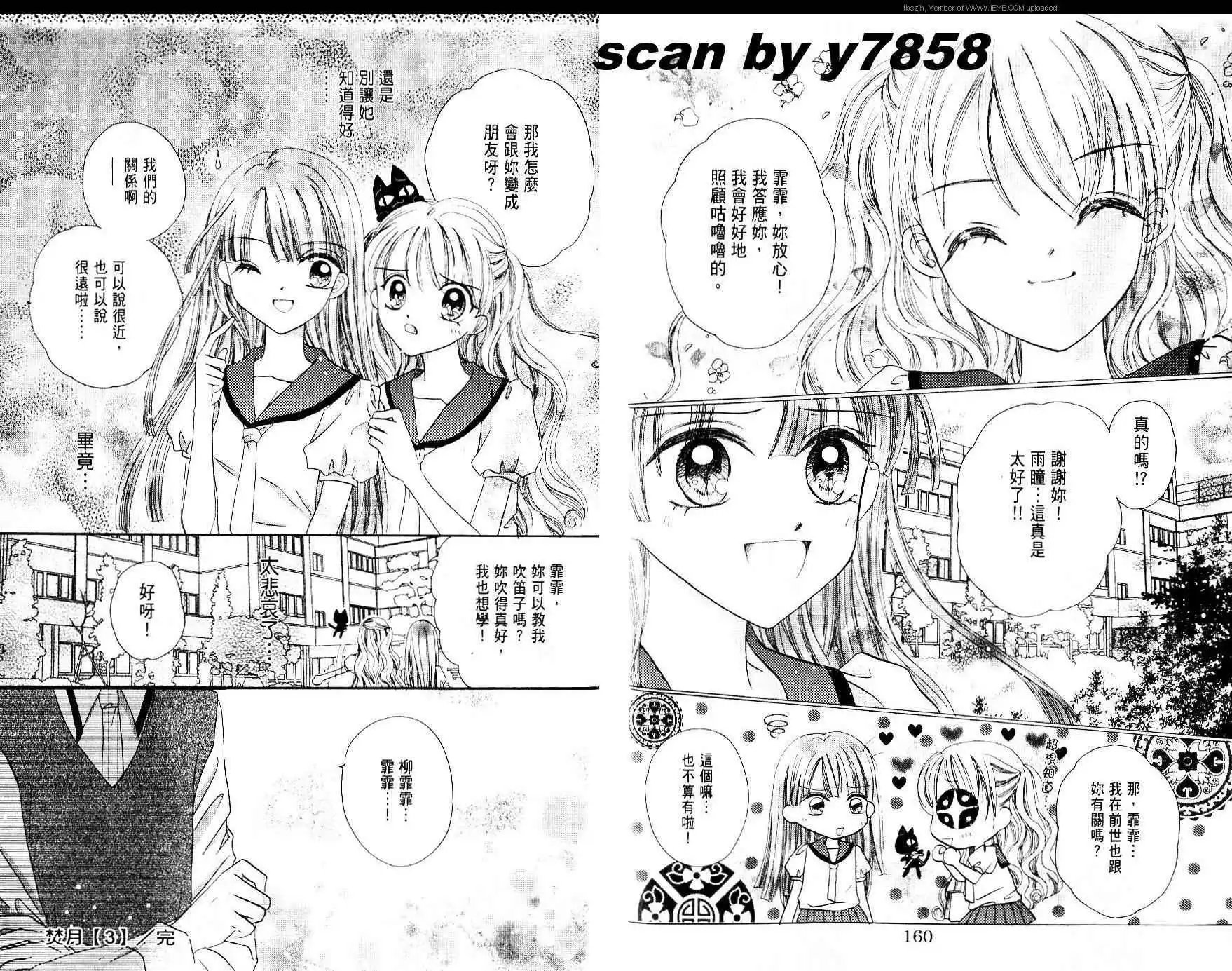 第03卷