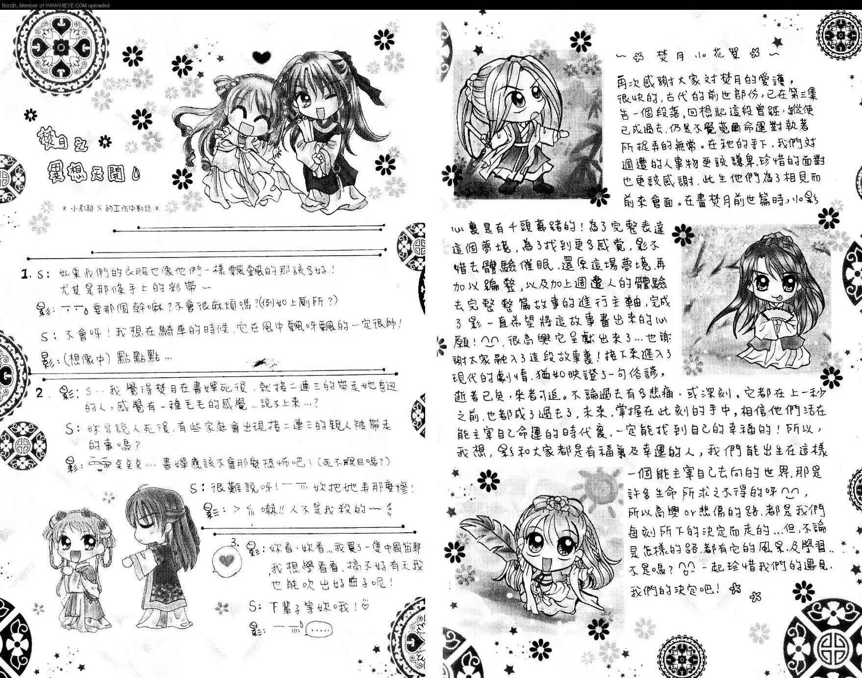 第03卷