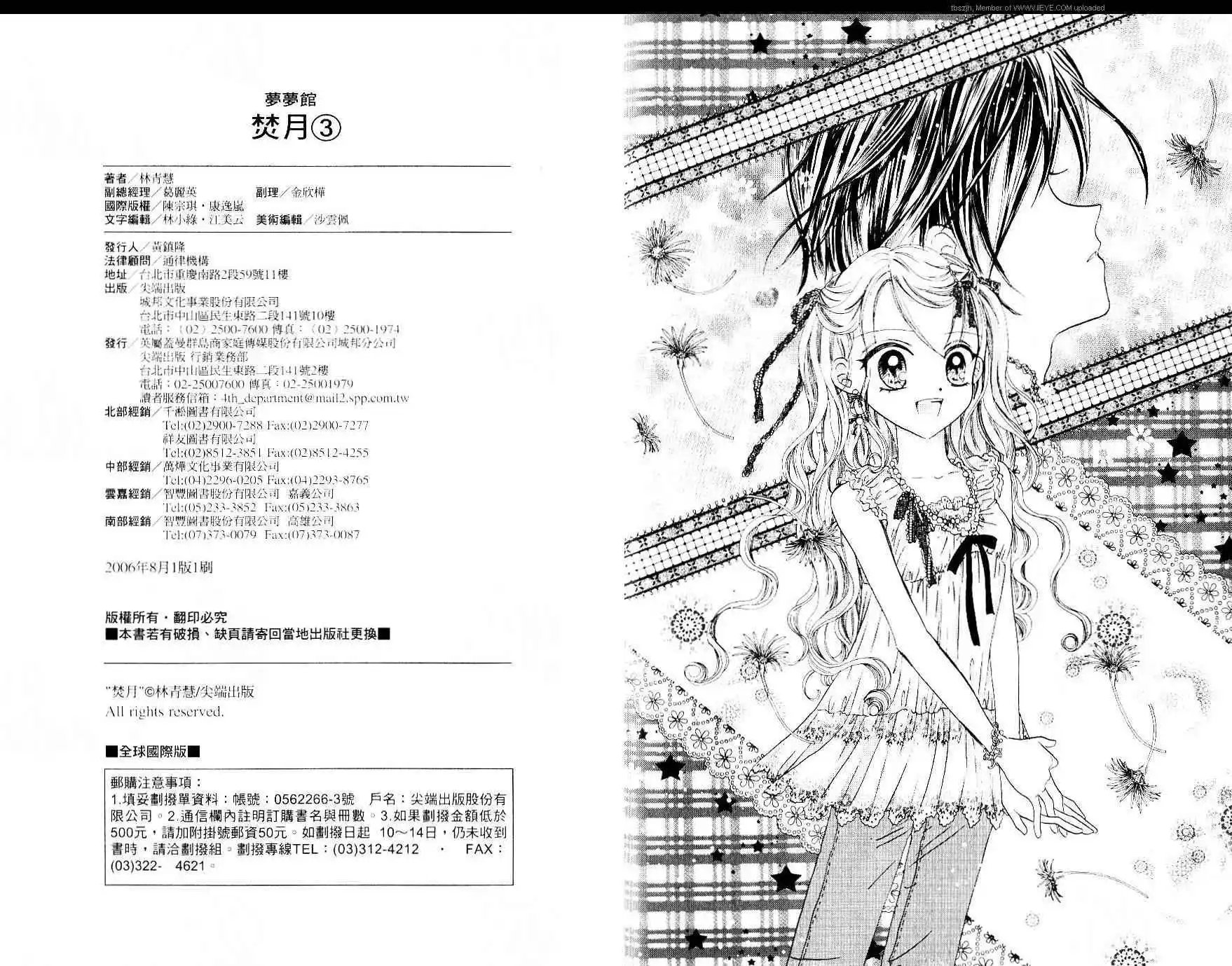 第03卷