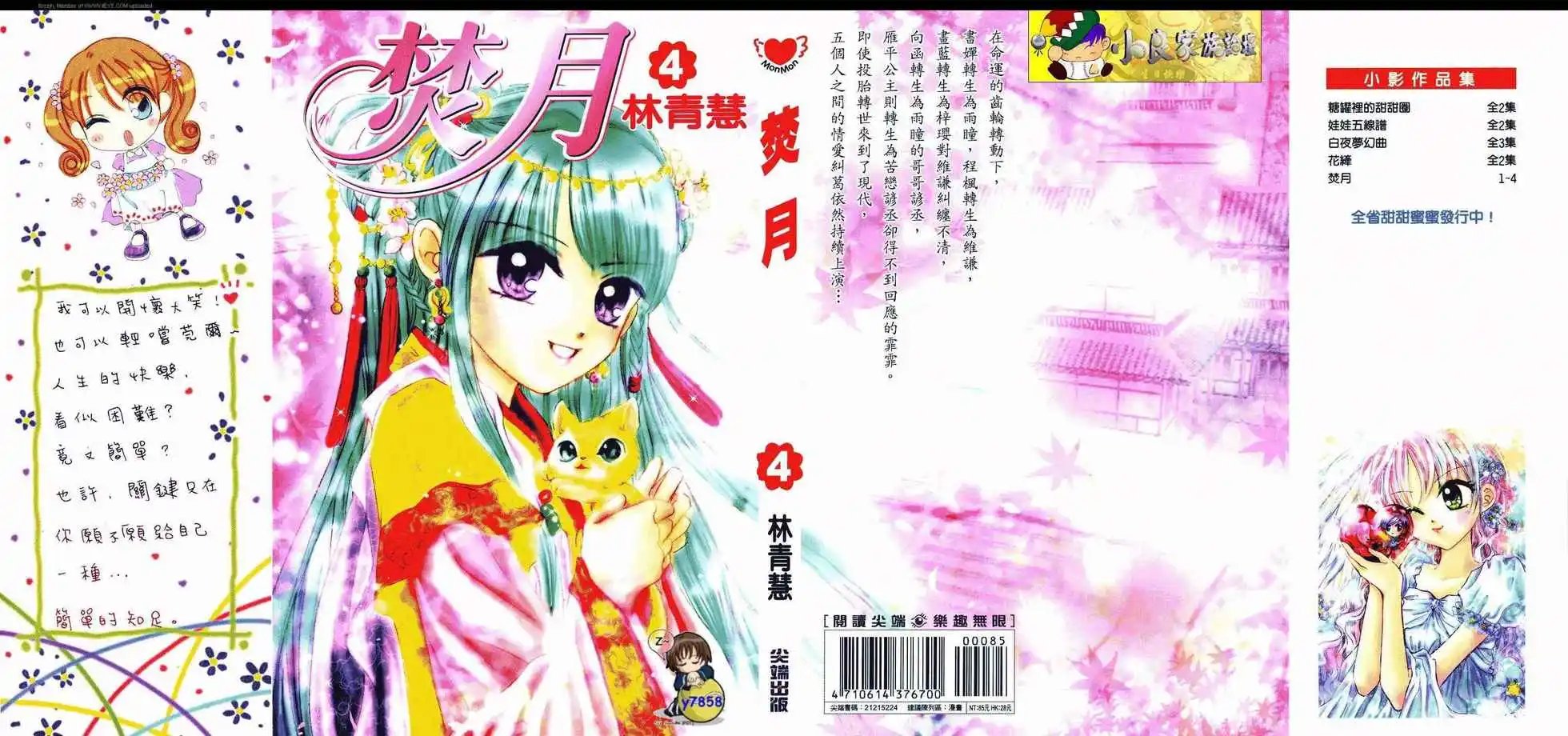 第04卷