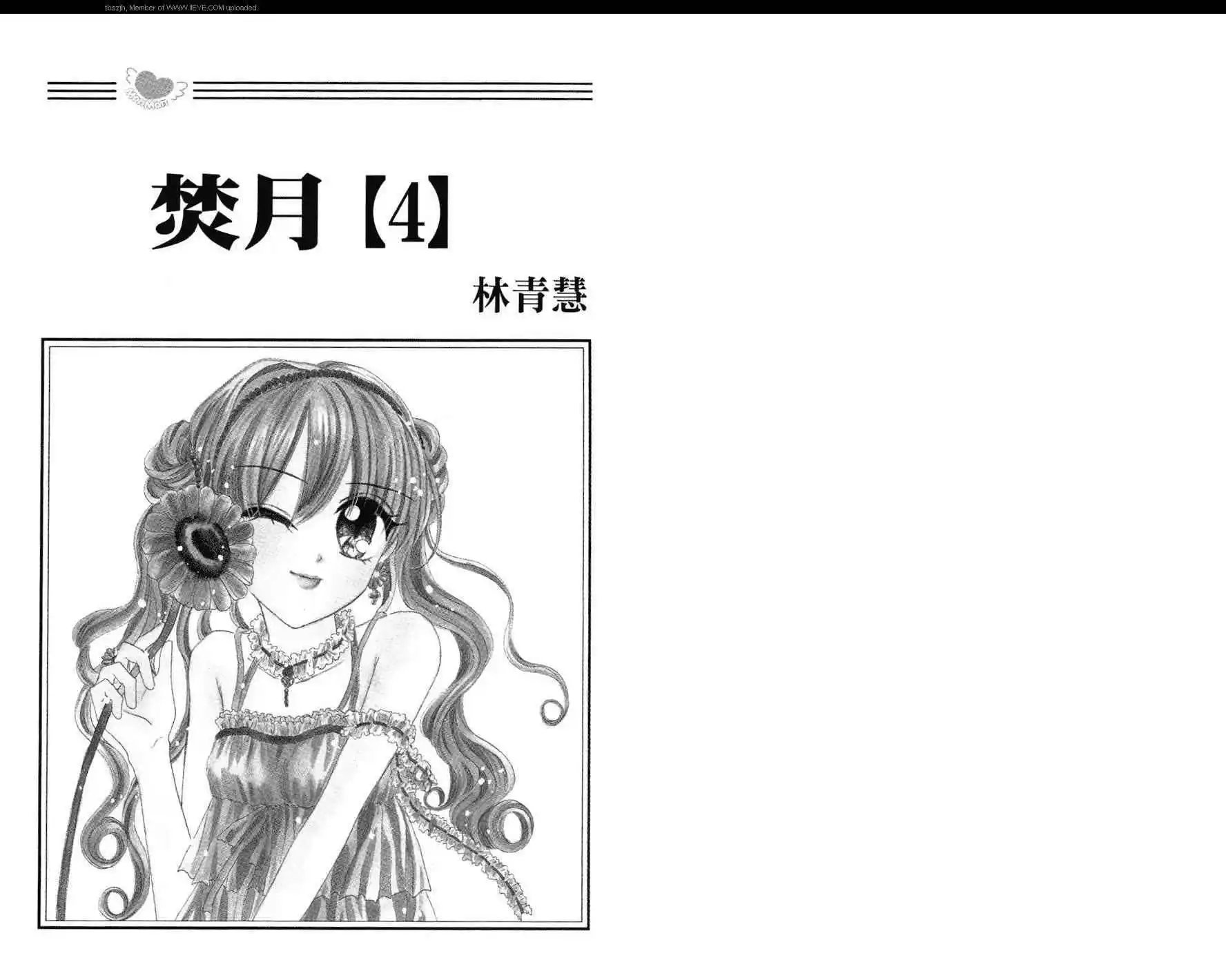 第04卷