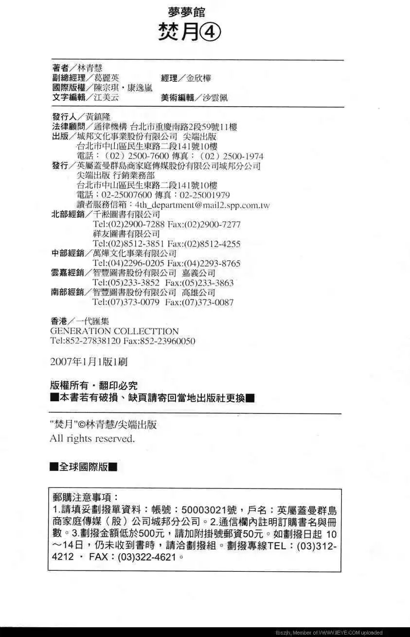 第04卷