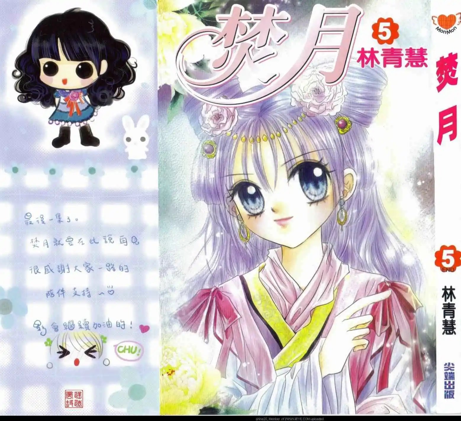 第05卷