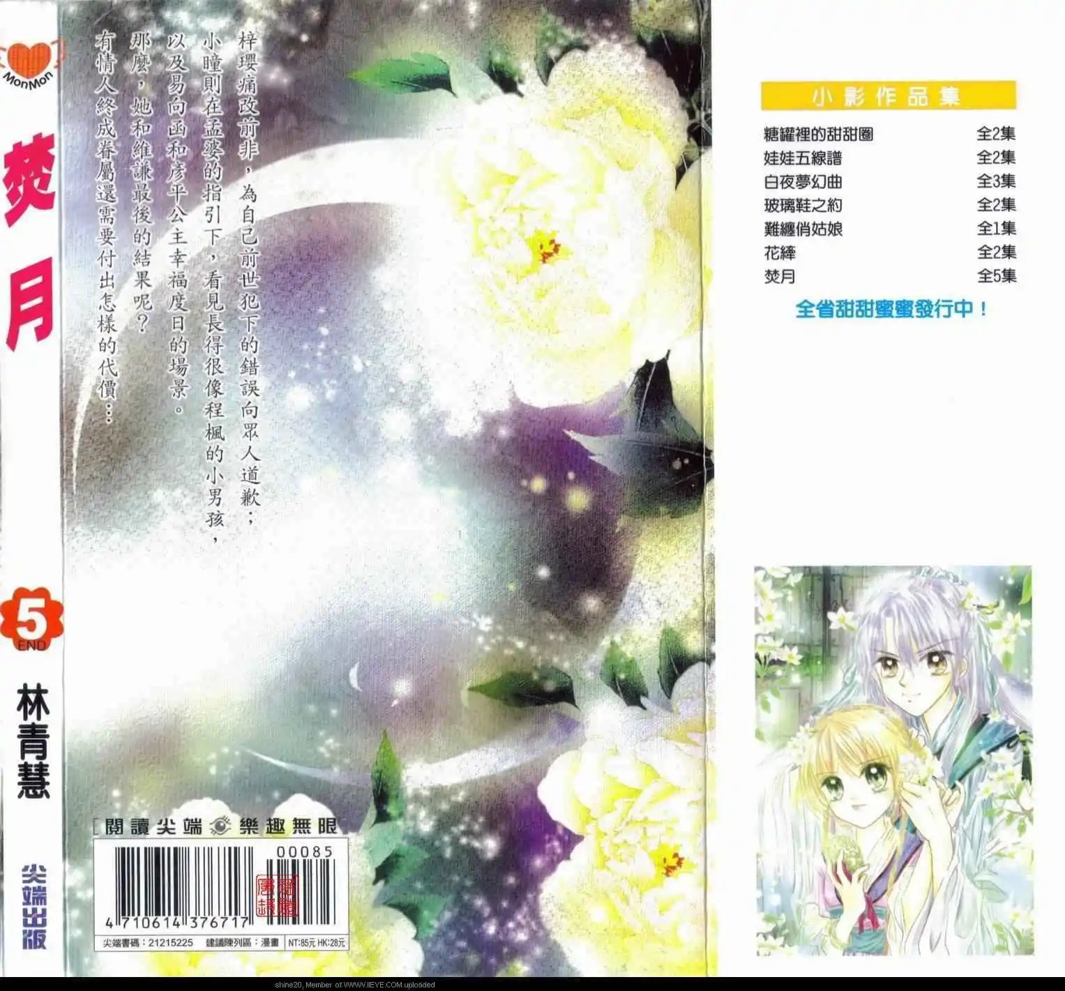 第05卷