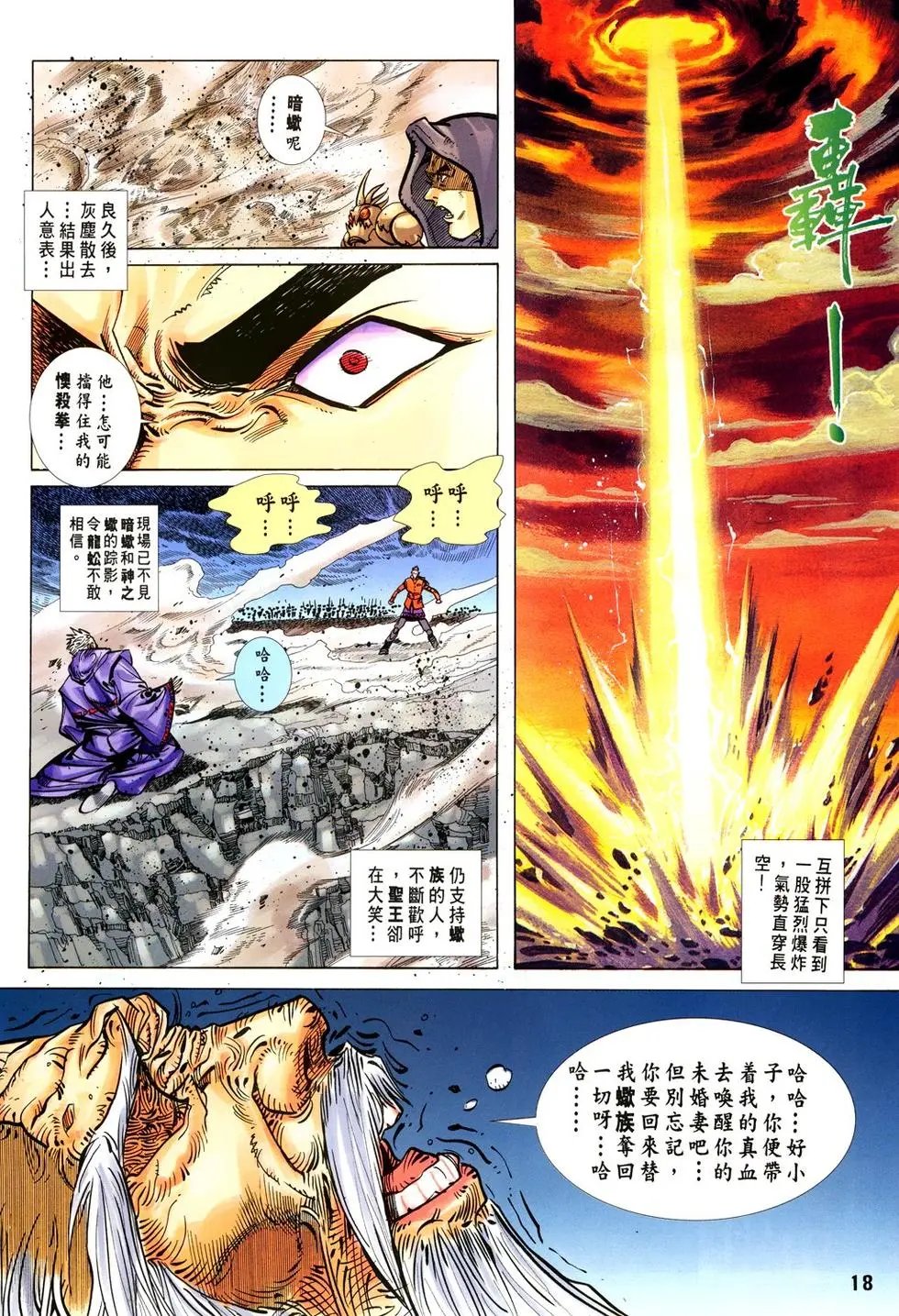 第22卷