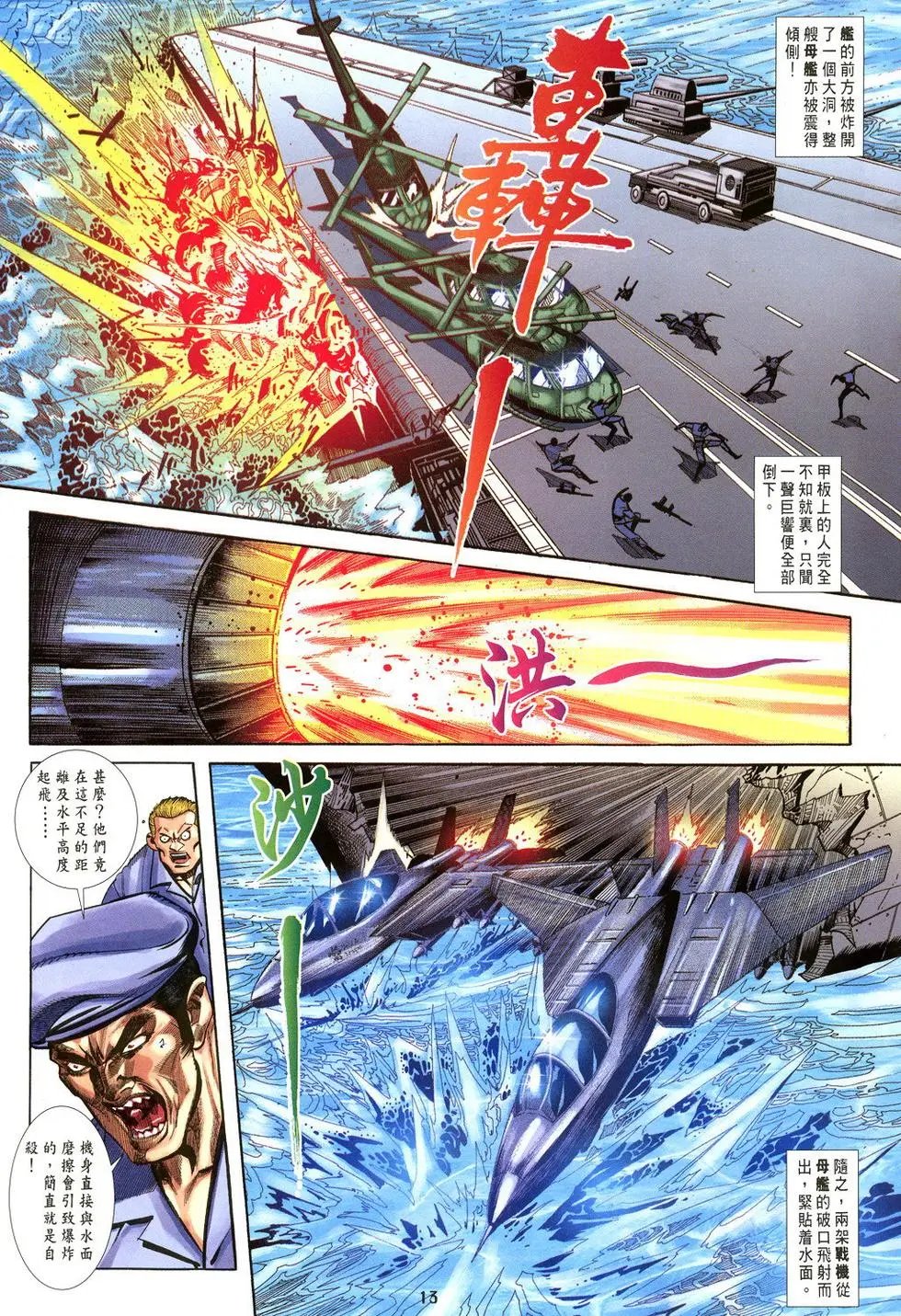 第30卷