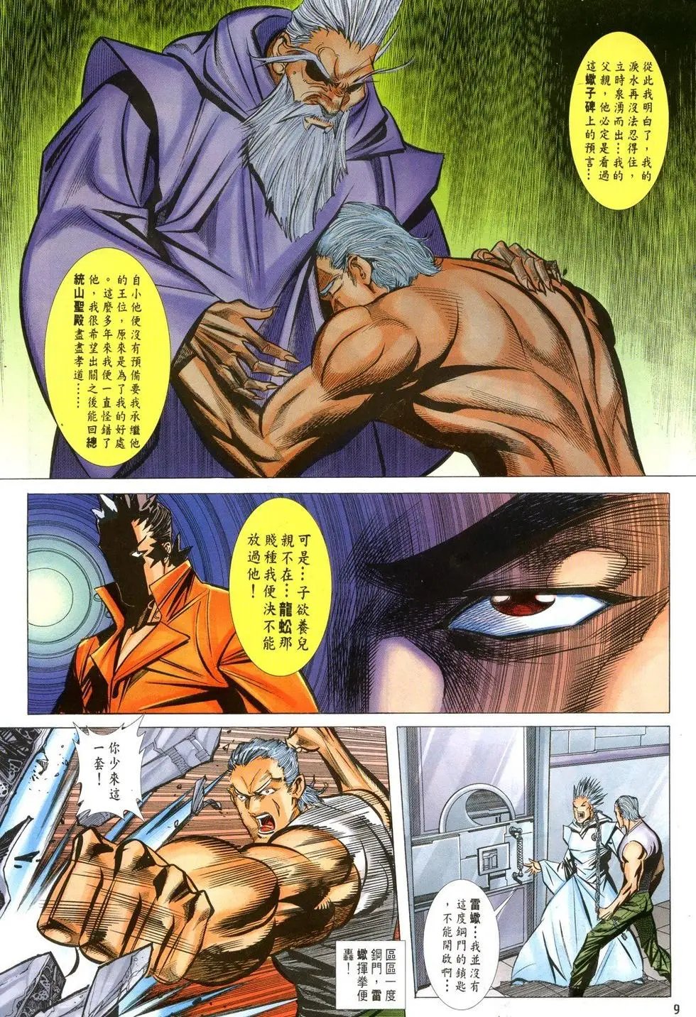 第35卷