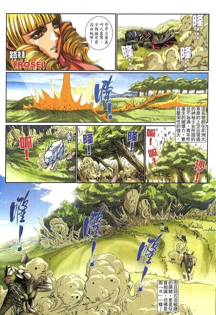 第005卷