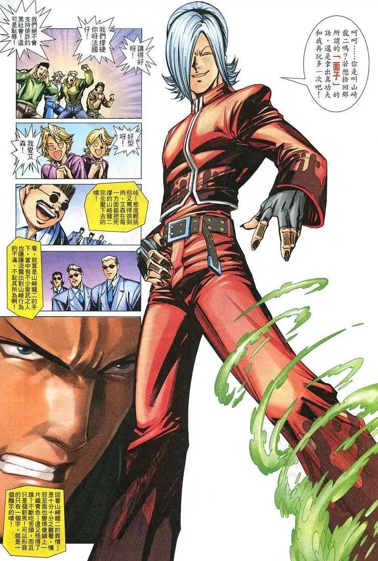 第005卷