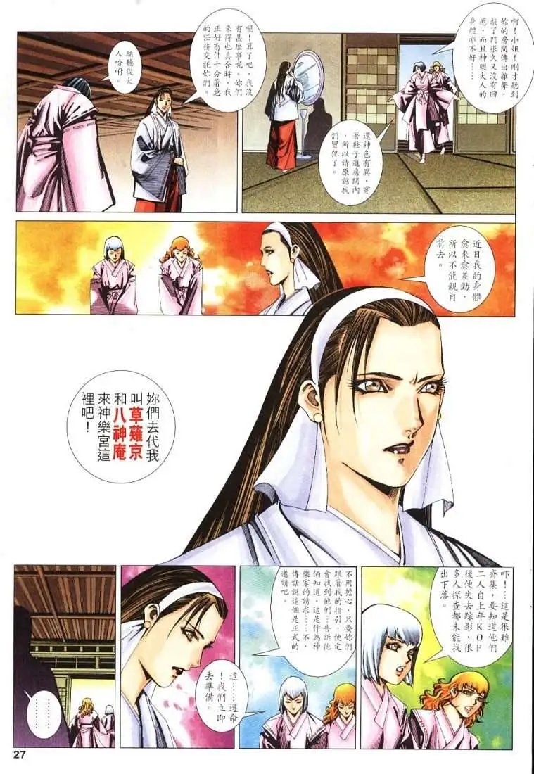 第008卷