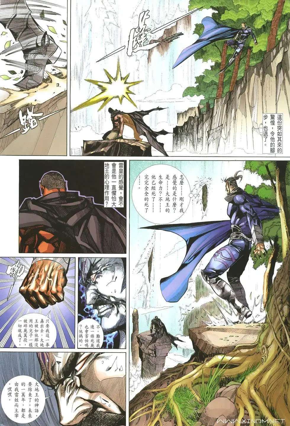 第41卷最终回
