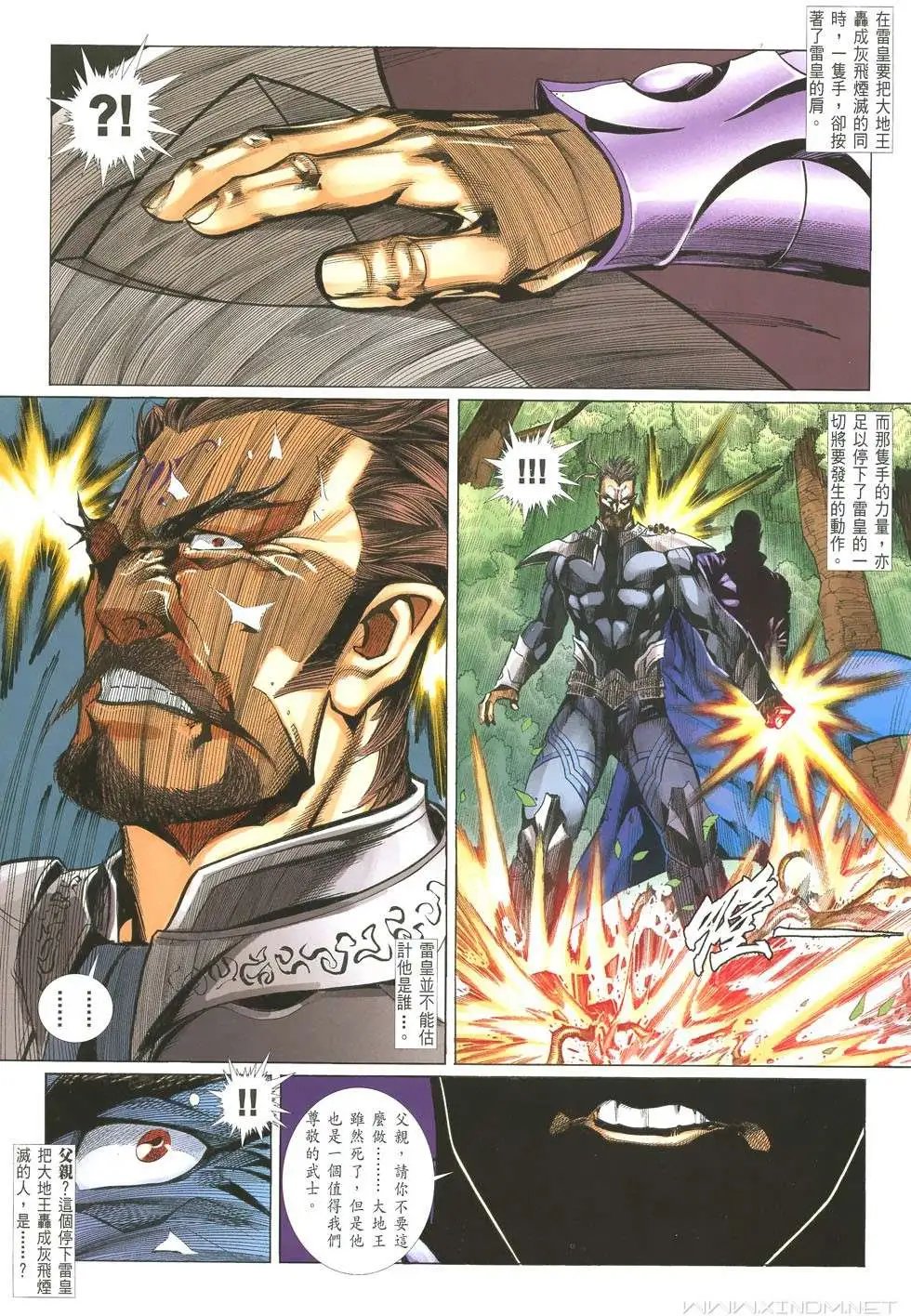 第41卷最终回