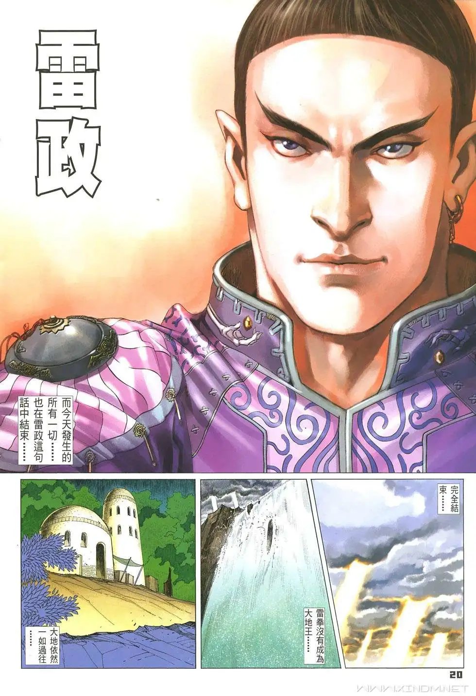 第41卷最终回