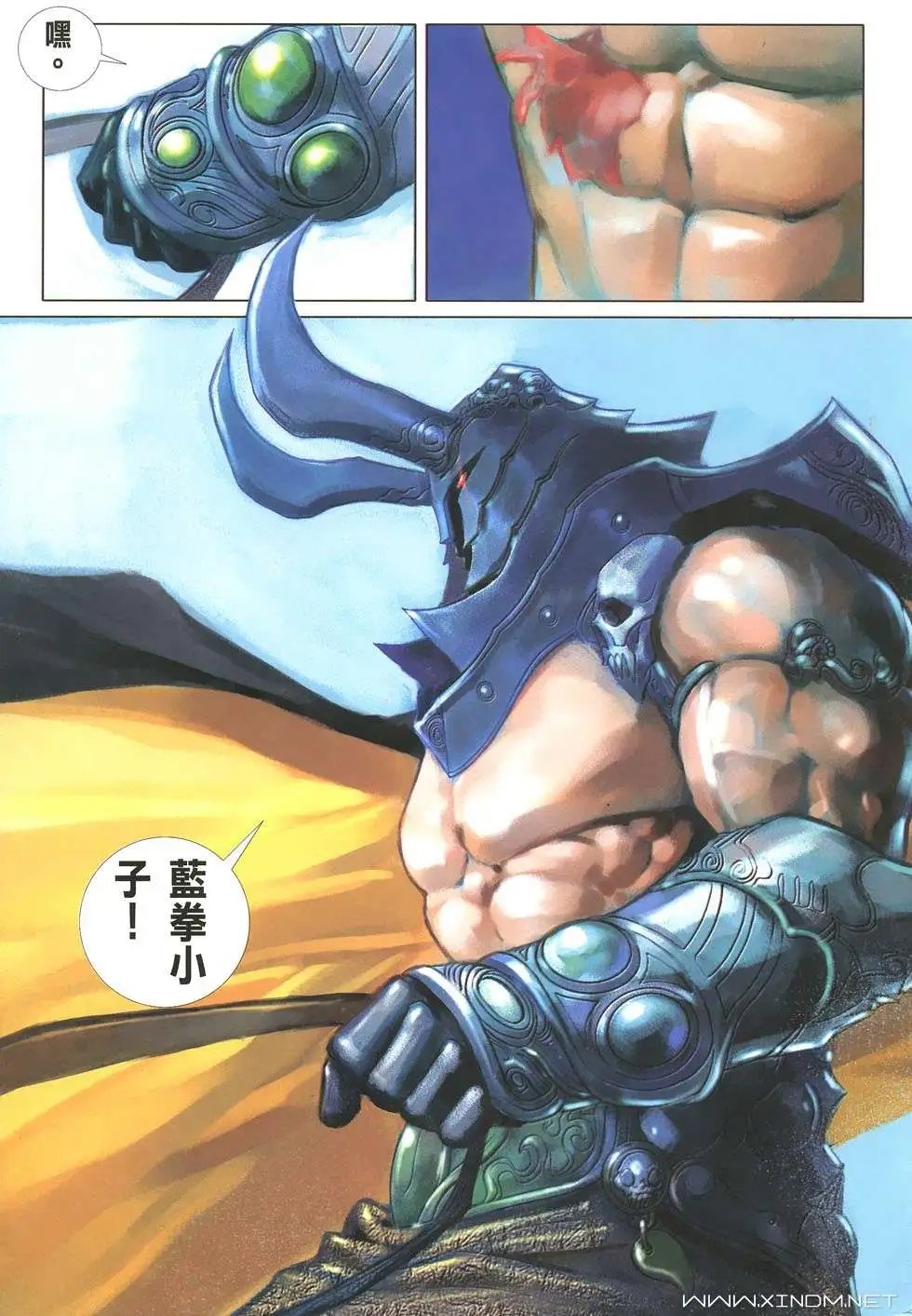 第41卷最终回