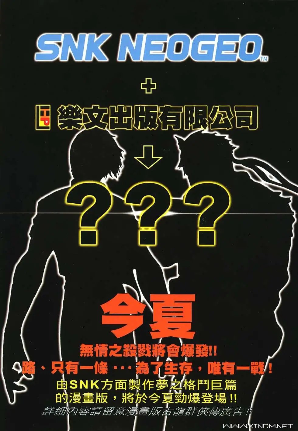 第41卷最终回