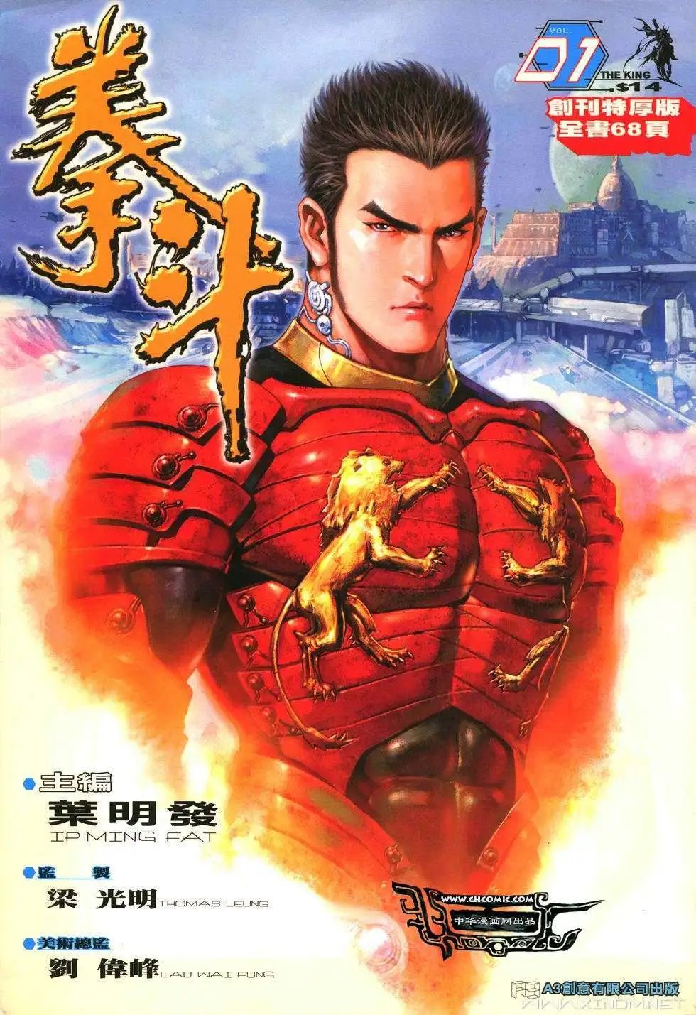 第01卷创刊号