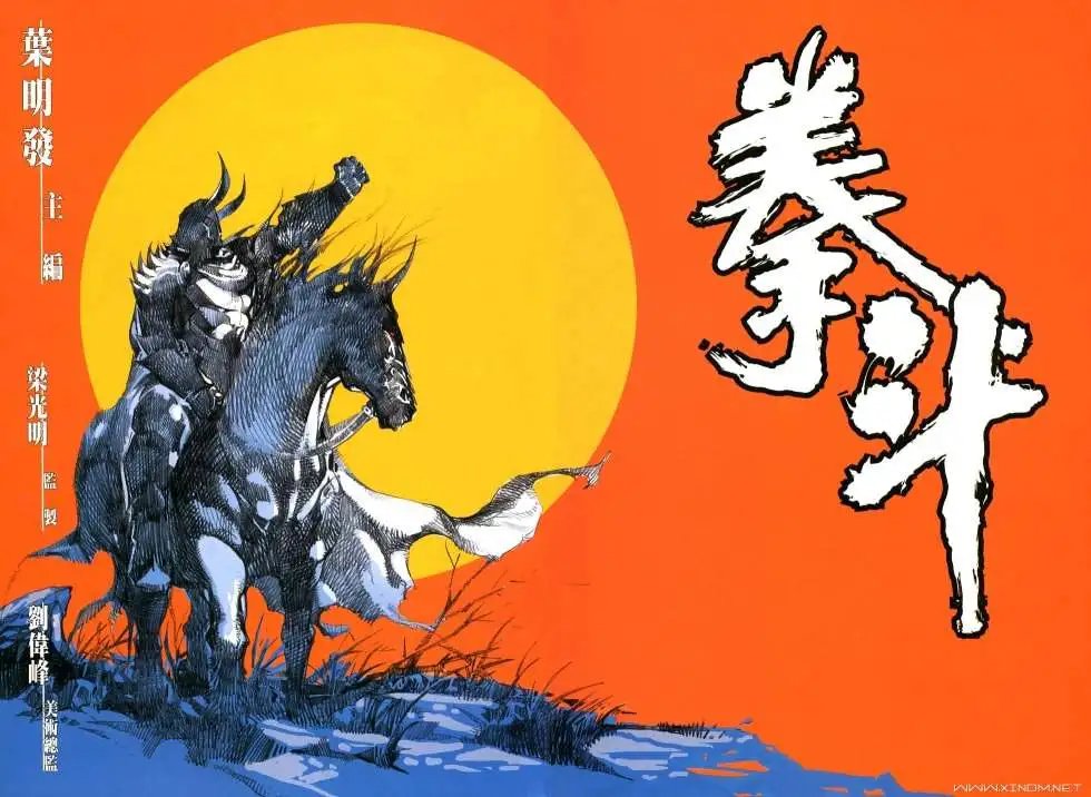 第01卷创刊号