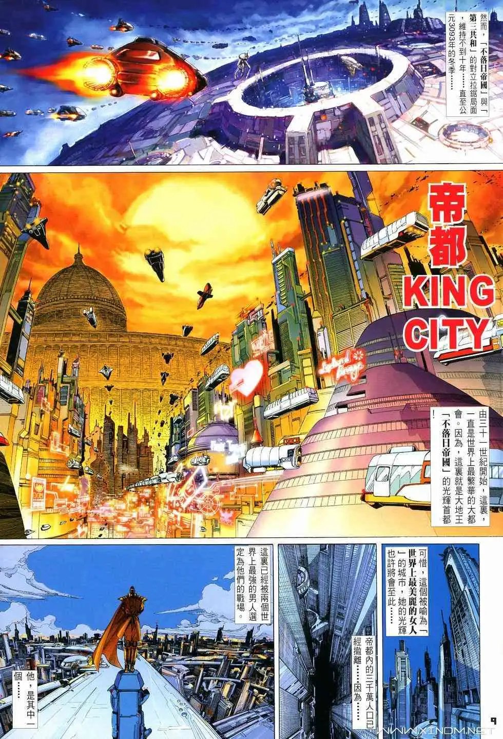 第01卷创刊号