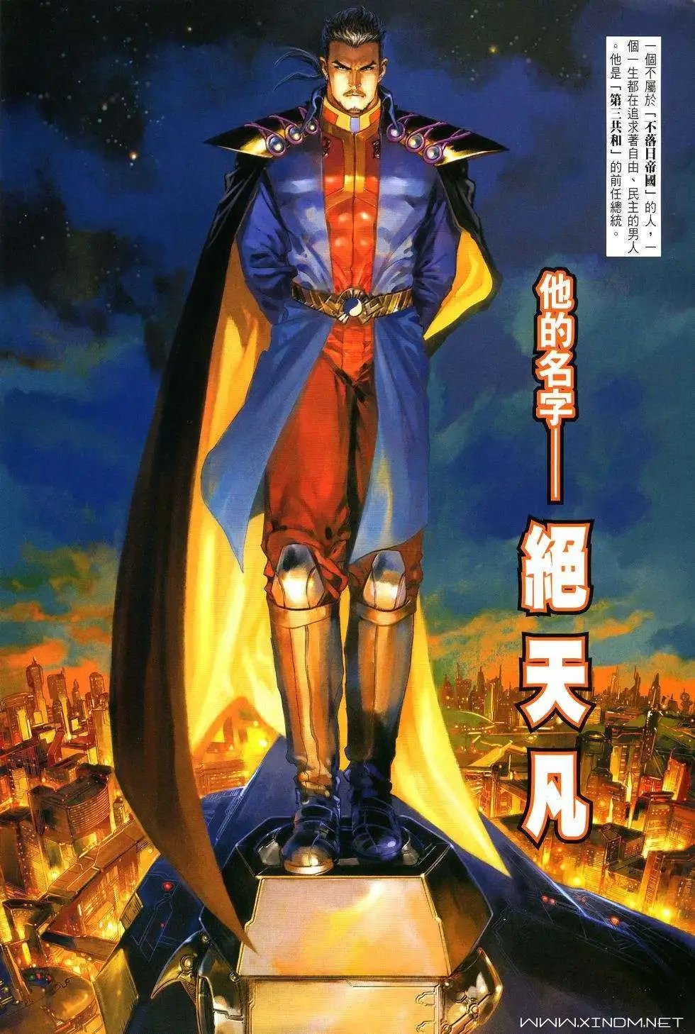 第01卷创刊号