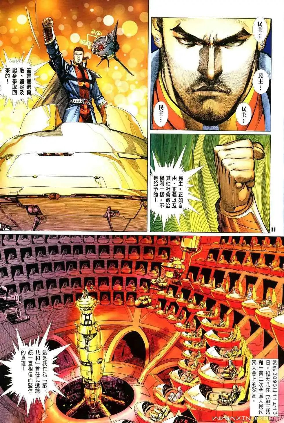 第01卷创刊号