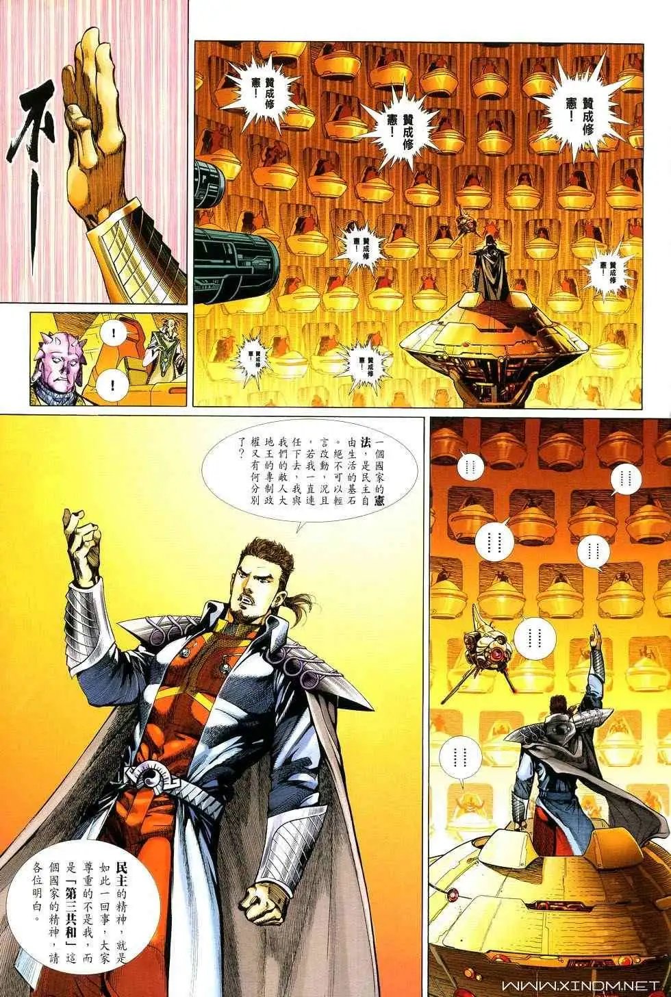 第01卷创刊号