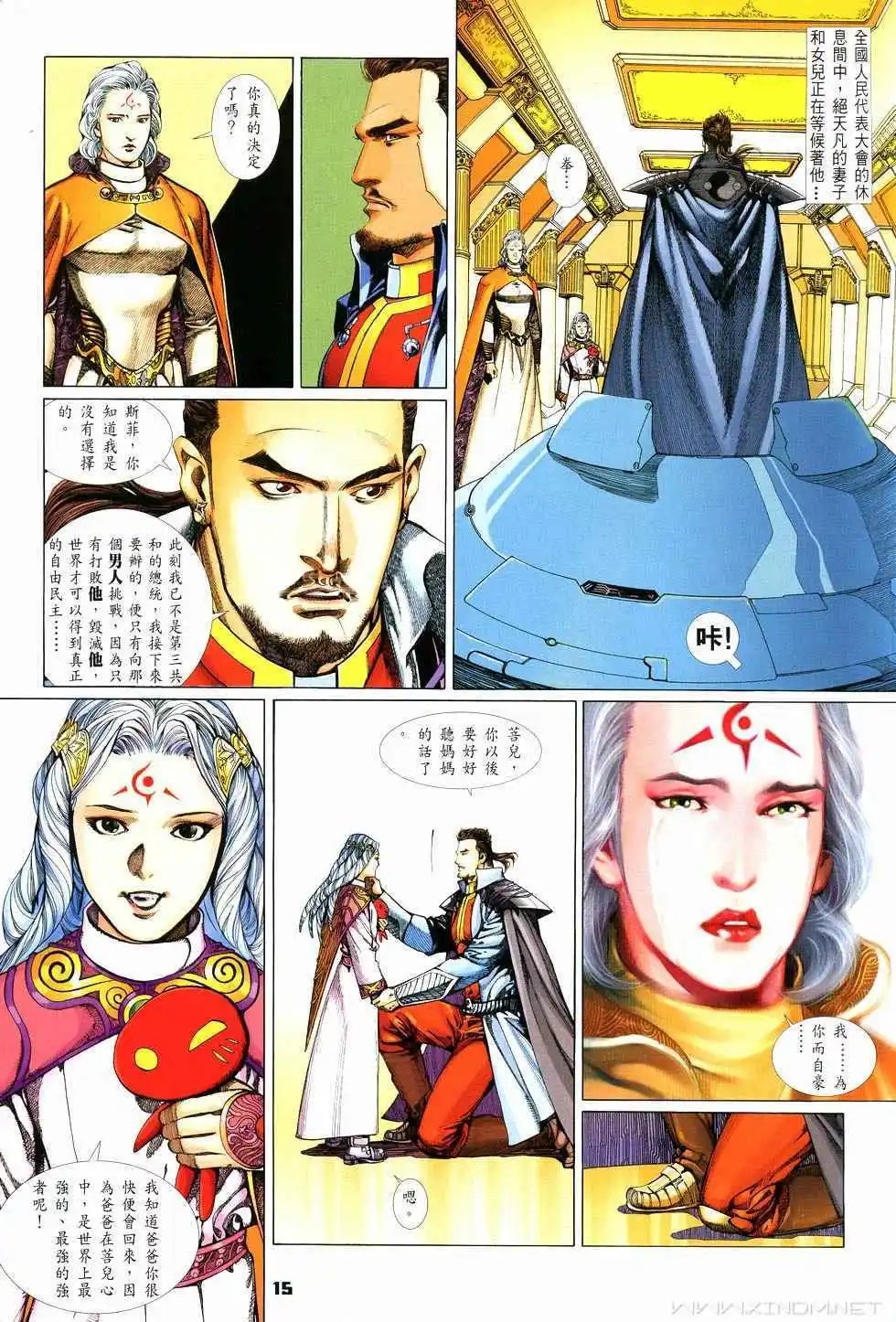 第01卷创刊号