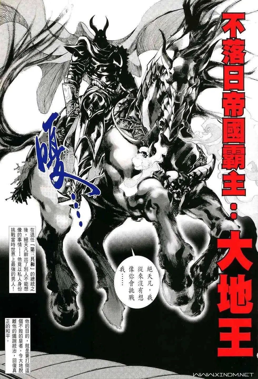 第01卷创刊号