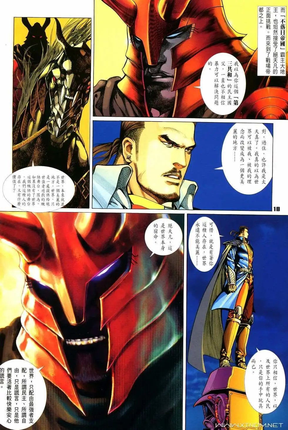 第01卷创刊号
