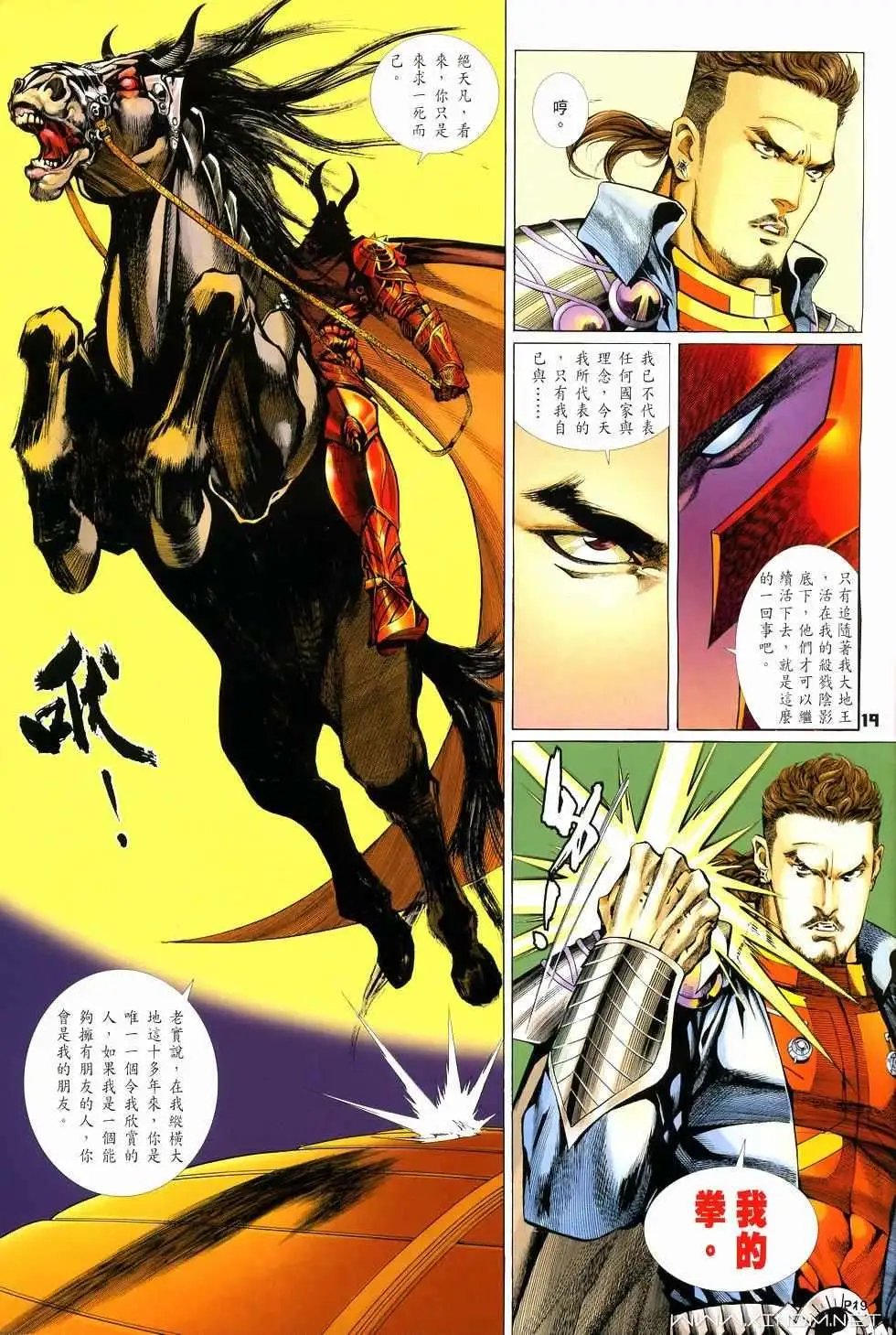 第01卷创刊号