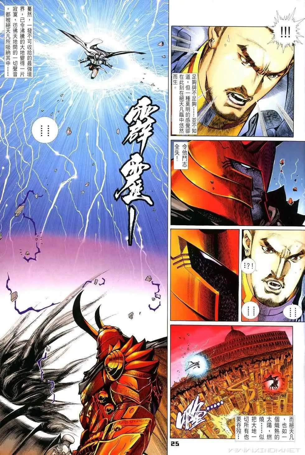 第01卷创刊号