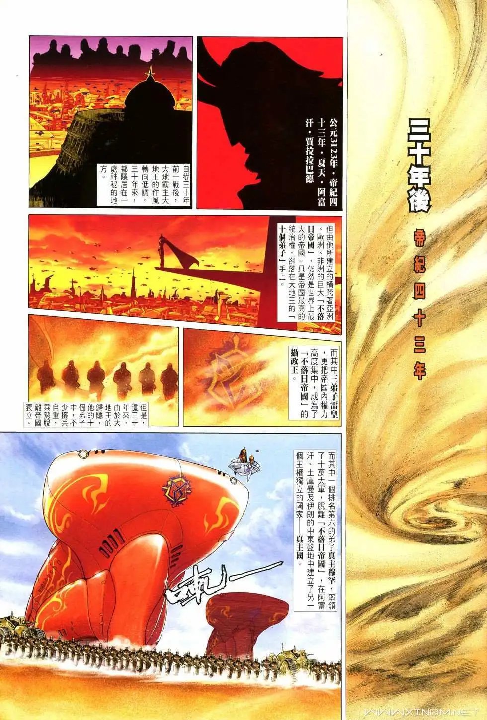 第01卷创刊号