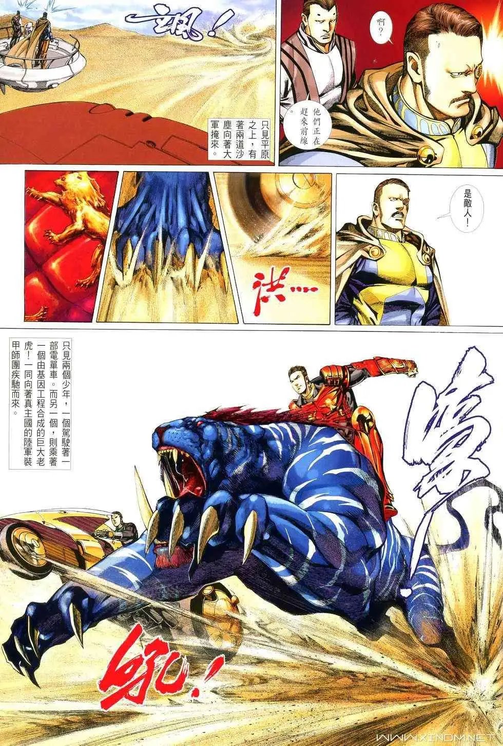 第01卷创刊号