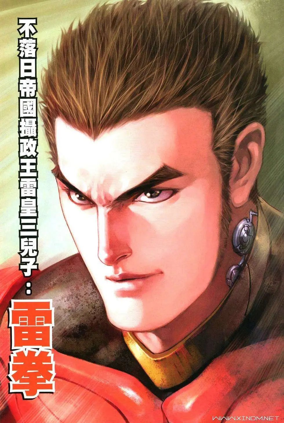 第01卷创刊号