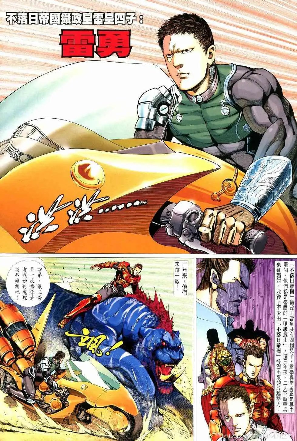 第01卷创刊号