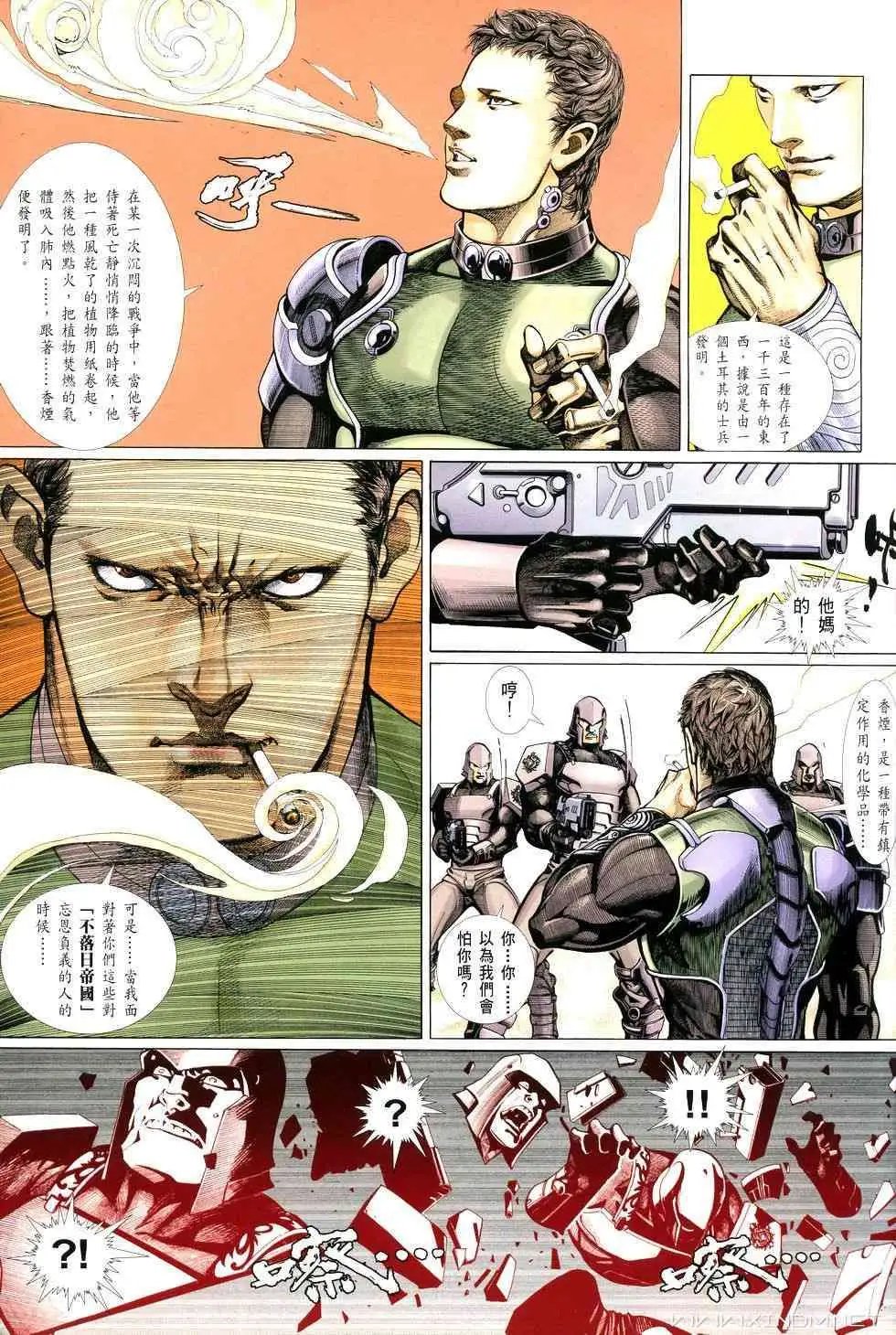 第01卷创刊号