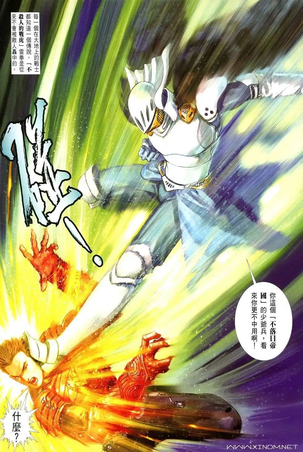 第01卷创刊号