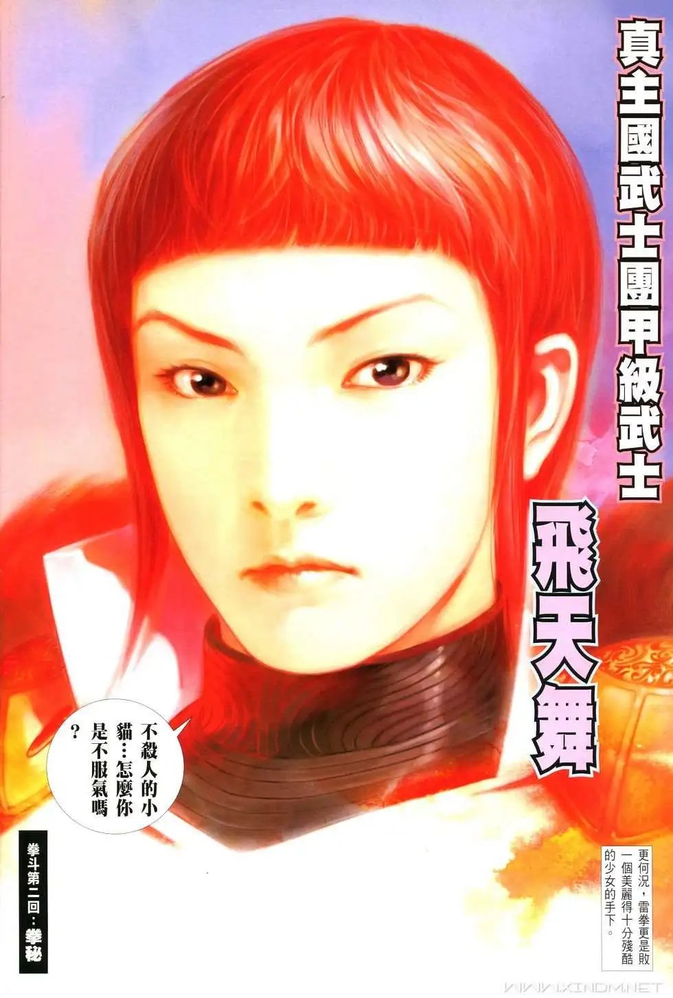 第01卷创刊号