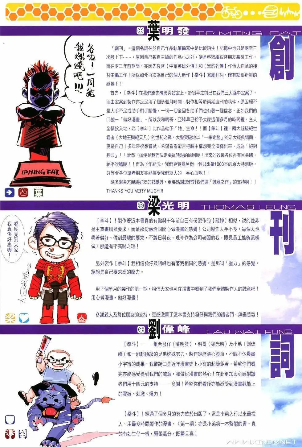 第01卷创刊号