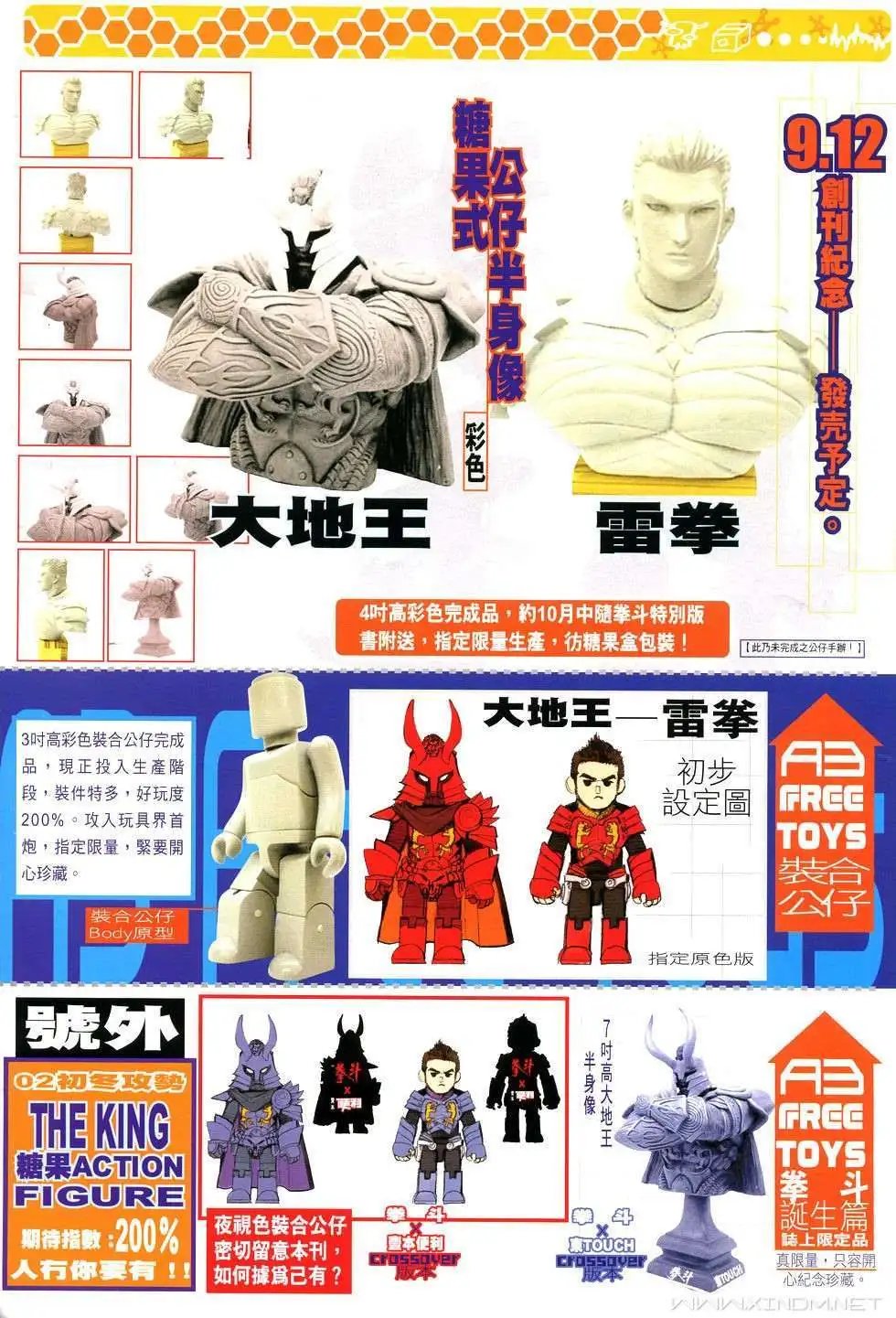 第01卷创刊号