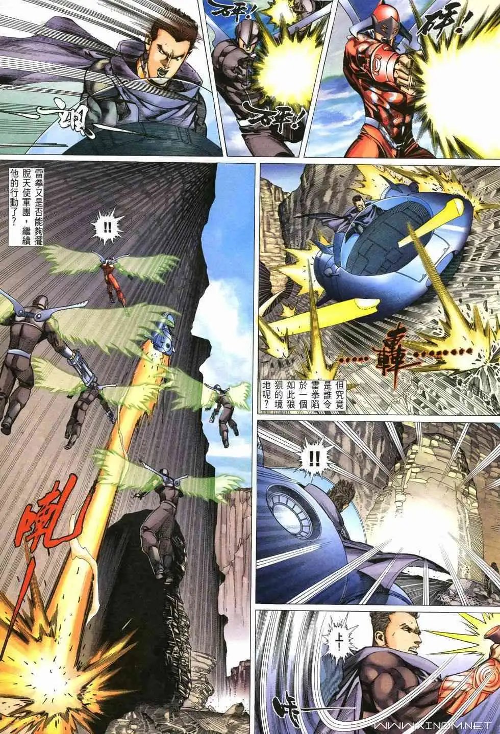 第10卷是谁不败