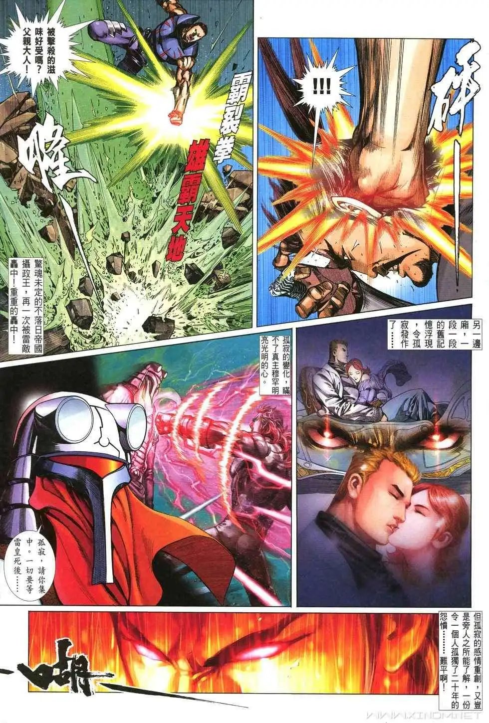 第10卷是谁不败