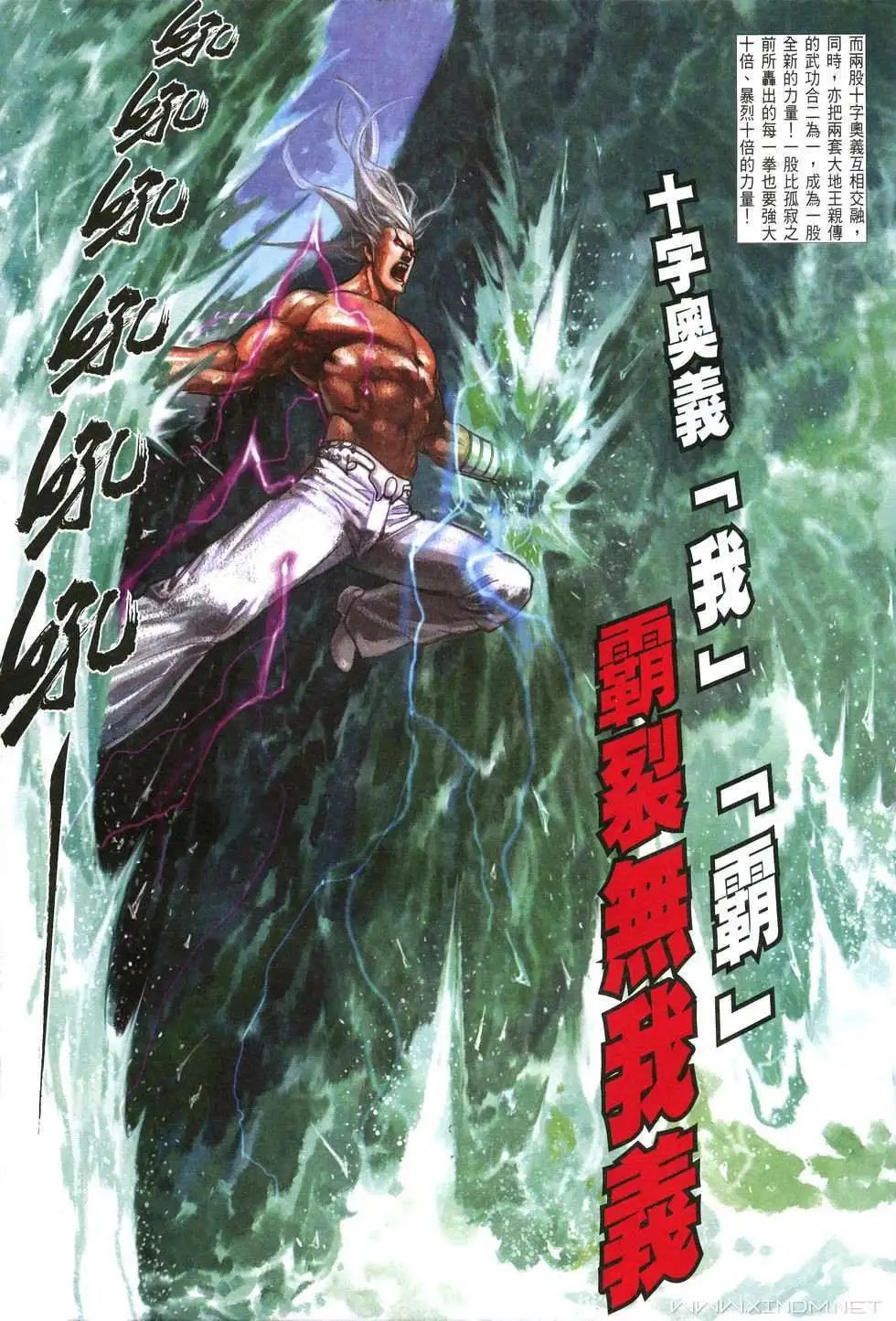 第11卷真主的风采