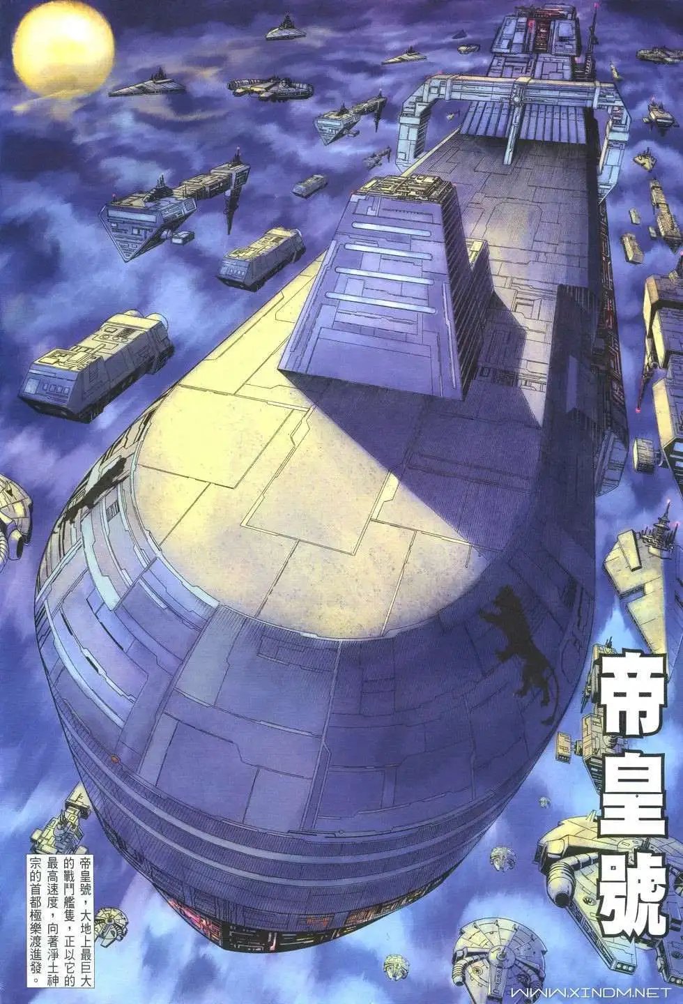 第14卷原斗拳再现？