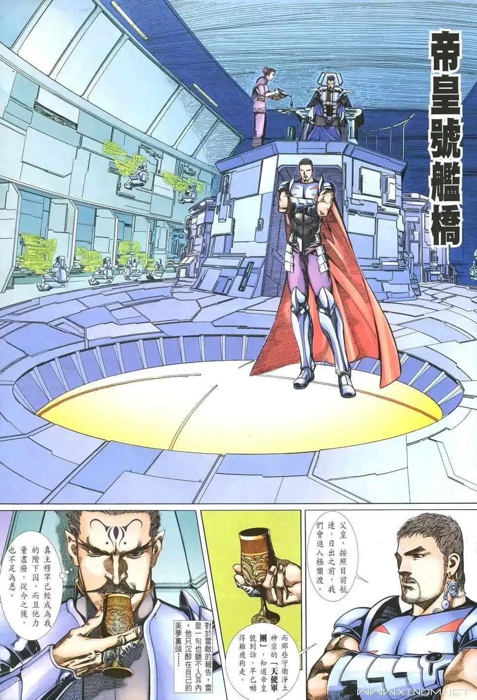 第14卷原斗拳再现？