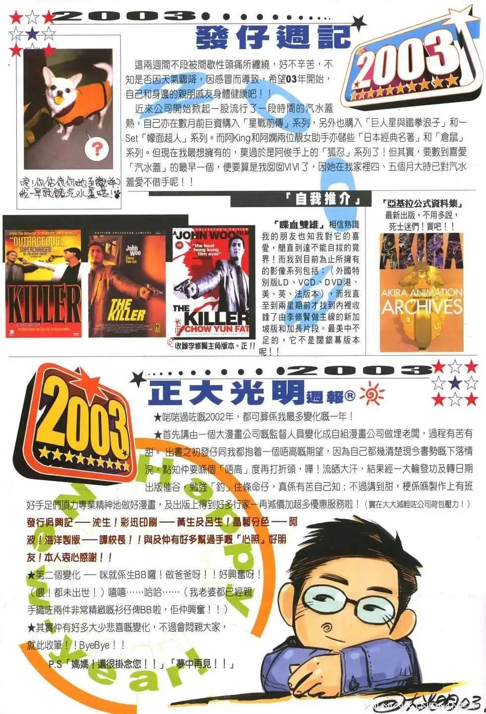 第17卷归隐之地