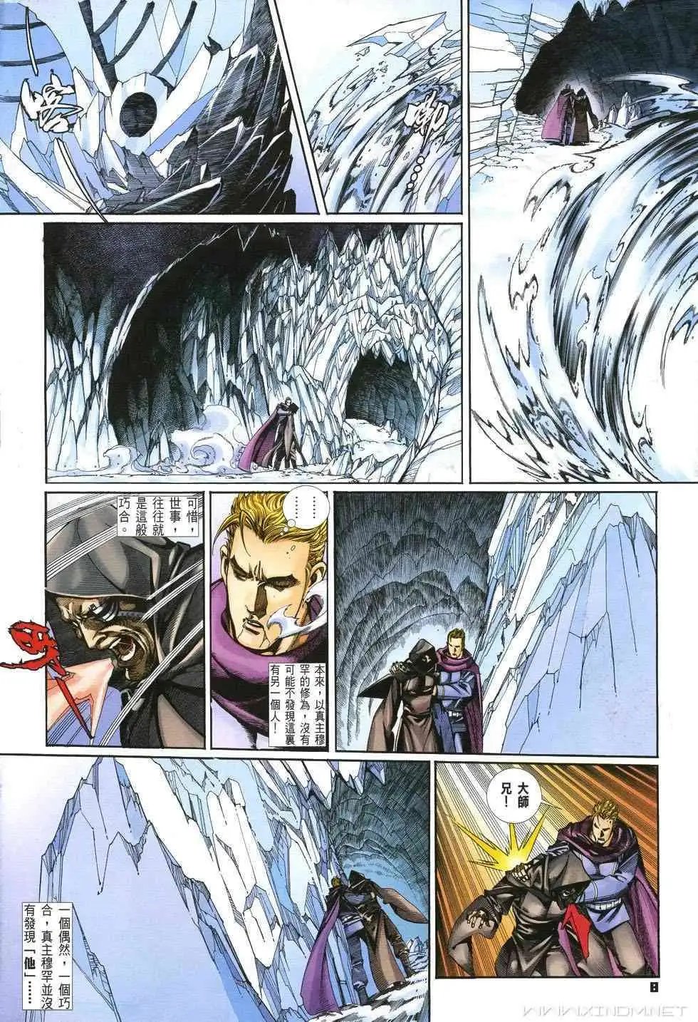 第19卷武心
